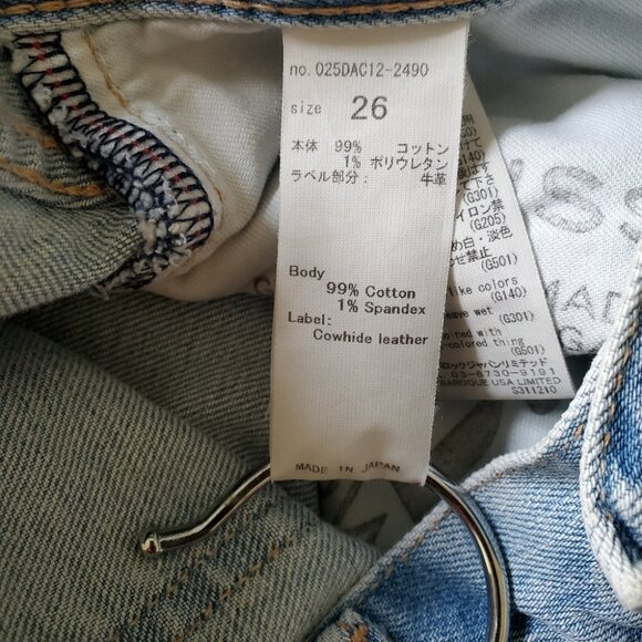 MOUSSEY VINTAGE | Vivian Distressed Light Blue Wash Denim Jeans (Size 26) - Picture 7 of 7